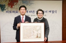 경희大 혜정박물관, 道에 고지도 기증