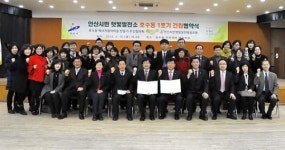 안산시민 햇빛발전소 건립 기지개