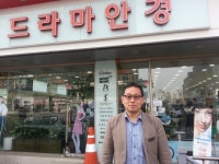 폐안경 모아 시력을 선물해요