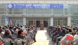 시민 체육복지 서비스 많은 관심을
