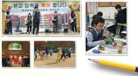 수원 율현중학교, 나는 기록한다, 고로 성장한다