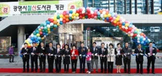 휴관일도 열람실 개방 휴일없는 도서관