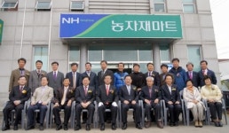 화성 남양농협 농자재마트 문열어 저렴한 가격에 영농자재 신속 구매