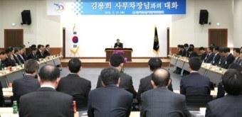 중앙선관위 사무차장·도선관위 역점과제 논의