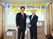 어르신들에 운동용품 전달 수원시생체회, 노인정 방문