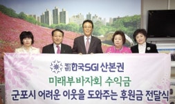 군포시에 훈훈한 정 나눔 이어져