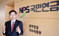 양동권 국민연금공단 경인지역본부장