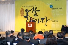 중구장애인종합복지관 장애인 어울 한마당 개최