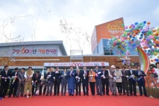 고양 600년 역사 고스란히 담았다