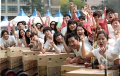 공정무역 청년 보부상 출범