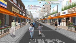 부천 역곡역일대 문화거리로 변신