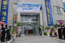 수원남부署 광교파출소 문 열어… 본격 업무 돌입