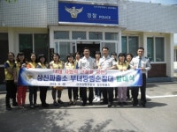 강화 석모도 삼산파출소, 부녀 방범순찰대 출범