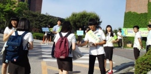 폭력없는 행복한 학교, 우리가 직접!