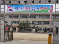 공공시설·기관·단체 조기 게양 외면