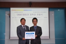 우수한 인재 보내줘 감사합니다