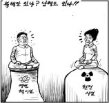 [물둘레]남핵도있다