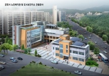 군포, 복합 복지시설 신축