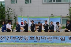 연수생명숲 어린이집 착공