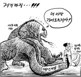 [물둘레]거기까지