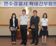 연수署, 청소년선도·학교폭력예방 유공자 표창