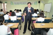 연수구, 중학생 30명 대상 진로체험 프로그램 운영