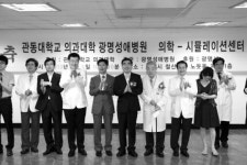 광명성애병원에 시뮬레이션 센터 개소
