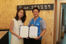 남양주 북부희망케어센터-JJ센터 MOU