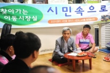 오산시장, 시민과 通하다