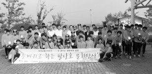 두바퀴로 팔당호 경치 만끽