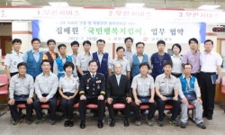 과천署, 우체국과 국민행복지킴이 협약식