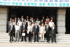 일본 반달섬 프로젝트 투자하겠다