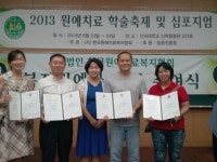 강화, 원예치료전문가 복지원예사 7명 배출