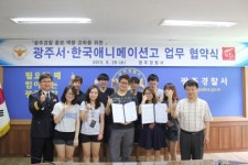 독창적 홍보물로 치안행정 참여