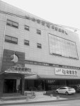 소요산탑유황온천 온천수 판정