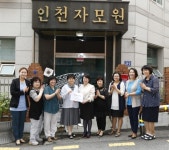 AG조직위 전 직원, 사랑나눔 실천… 이웃에 따뜻한 추석 선물