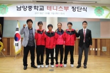 화성 남양중 테니스부 창단 엘리트 발굴 박차