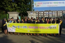 남부署, 숭의초교 앞 스쿨존서 교통캠페인
