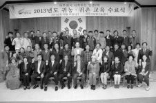 인생 2막 귀농·귀촌으로 시작해요