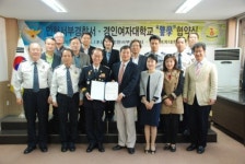 서부署-경인여대 우리는 치안 협력자