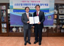 사회적 배려 대상자는 무료로 목욕하세요