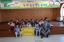 성남정자초, 가온누리 독서 축제 성황리 마쳐