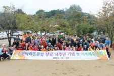 부부회원 28쌍 情이 넘쳐요