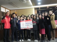 명선초등학교, 바자회 성금 전액 공동모금회에 전달
