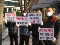 동탄2신도시 19블록 피해 보상하라