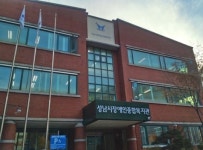 성남장애인종합복지관 새단장