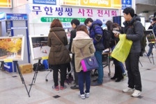 무한씽씽 사진전 수원역서 12~13일 개최