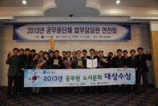 도청노조 공무원 노사문화 빛났다