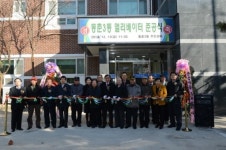 연수구 동춘3동 주민센터 엘리베이터 준공식