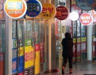 변동없는 매매시장